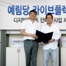 (주)예림당 이미지