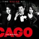 뮤지컬 <시카고> 이미지