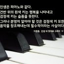 피아노 - 의정부시 장곡로322번길 22 | 피아노