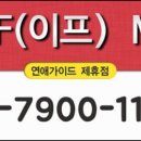 이프(if)모텔 이미지