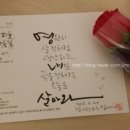 먹빛캘리디자인연구소