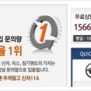 카매니저정비센타 이미지