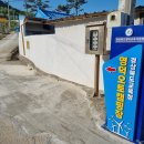 경상북도교육청 영덕오토캠핑장 이미지