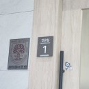 태릉마이크로의원 | 🏥 작년 5월의 사고부터 오늘까지… 언니 다리 핀 제거 수술 후기 (긴 여정의 마무리)