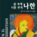 박물관 휴르 이미지