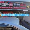 만냥피치 네이버블로그