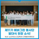 디지탈에버그린 이미지