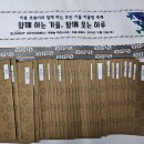 비봉 푸르미르태권도장 이미지