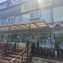 불꽃숯불갈비 막국수 이미지