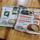 임용길농장 | [이잘소] 토리든 다이브인 세럼 크림 / 먼작귀 만화책 / PMS 과자 쇼핑 / GS25 민음사 문학빵 책갈피
