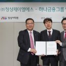 (주)정상제이엘에스 이미지