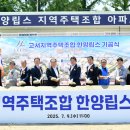 고서니