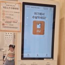 연세온가족소아청소년과의원(성남_산성자이푸르지오 앞)