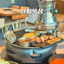 스타벅스 정관신도시D/T점 | 부산 기장 정관 맛집 강씨목삼 구워주는 고깃집