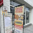 고래밥상 | 평촌학원가 맛집 가성비 한식 뷔페 고래밥상 방문 후기