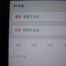 오*택 - 미추홀구 인주대로198번길 10 | 오*택