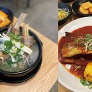 혼밥시대