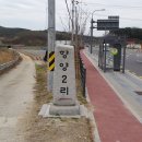 향양3리 이미지