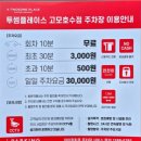 신평저수지 | [포천 갈만한곳]고모리카페 투썸플레이스, 포천 고모리저수지