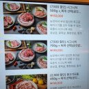 보담육풍 | 늘 장사가 잘 되는 수원역 가성비 고깃집, 육풍 수원역점 후기