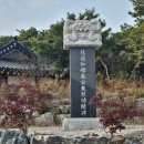 모충사慕忠祠 네이버블로그