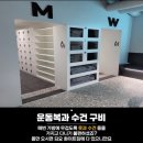 화이트짐 강남점 이미지