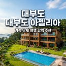 아젤리아 펜션 네이버블로그