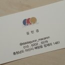 달다구 이미지
