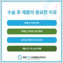 계양척척마취통증의학과의원 이미지