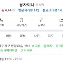 용차이나 이미지