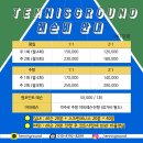 테니스그라운드 네이버블로그