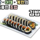 순희네꼬마김밥 이미지