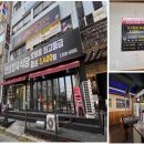 산곡탑정형외과의원 네이버블로그