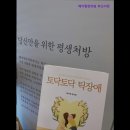 해아림한의원부산 네이버블로그
