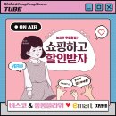 헬스케어플라워