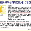 협진약품 이미지