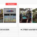 미용당구장 이미지