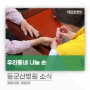 경암경로당 이미지