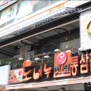 마이단골627 | 부산 경성대맛집 레스토랑 마이단골627 (MY DANGOL 627)