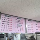 똑순이포차 네이버블로그