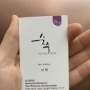 소룡미용실 | 일산 순수미용실 신데렐라클리닉으로 개털 복구완료! by서현 쌤