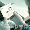 굿모닝월드실크아미노산