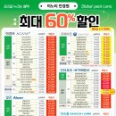 이노티안경원(초전점) 네이버블로그