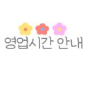 교동조개오빠 이미지