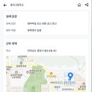 중마고등학교 이미지