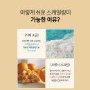 오블랑