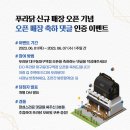 푸라닭 대구 동대구역점