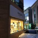 공주뷰띠샵 | 광주 웨딩케어 잘하는 곳 상무지구 하랑뷰띠