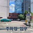 파커스 사옥 네이버블로그