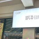 낭만포차99번 우리지금여수 이미지